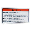 Motorcycle Warning Service Tank Badge Sticker Decal Label Racing Waterproof