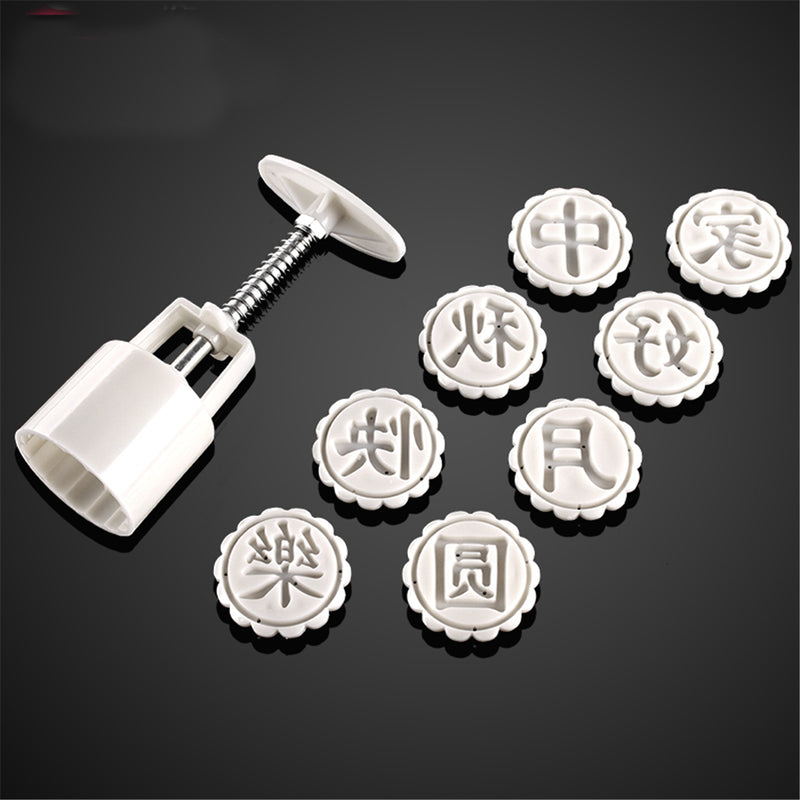 50g 8 Style Moon Cake Mould Mid-autumn Festival Pastry Mold Hand Pressure Baking Tool
