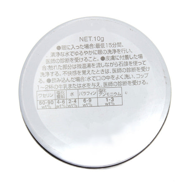 10g Weak Acid Soldering Solder Paste Solder Flux Grease Paste