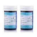 50Pcs Sannuo SXT Blood Glucose Meter Test Strips Paper Lancets Set