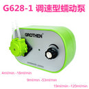 Nasal Feeding Pump Micro Peristaltic Pump Fully Automastic Water Pumps Self-priming Pump Metering Circulation Pumps