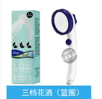 Hand-held Supercharged Shower Head With Switch Removable And Washable Japanese Style Drop-resistant Bathroom Water Heater Shower Head