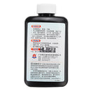 Kafuter K-300 50ML Multifunction UV Glue Curing Laser Adhesive Large Area Glass Bonding Glue