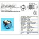 12mm Falt Head Self-locking Stainless Steel Power Switch