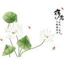 Miico SK9338 Lotus Painting Stickers Living Room And Bathroom Decorative Wall Sticker