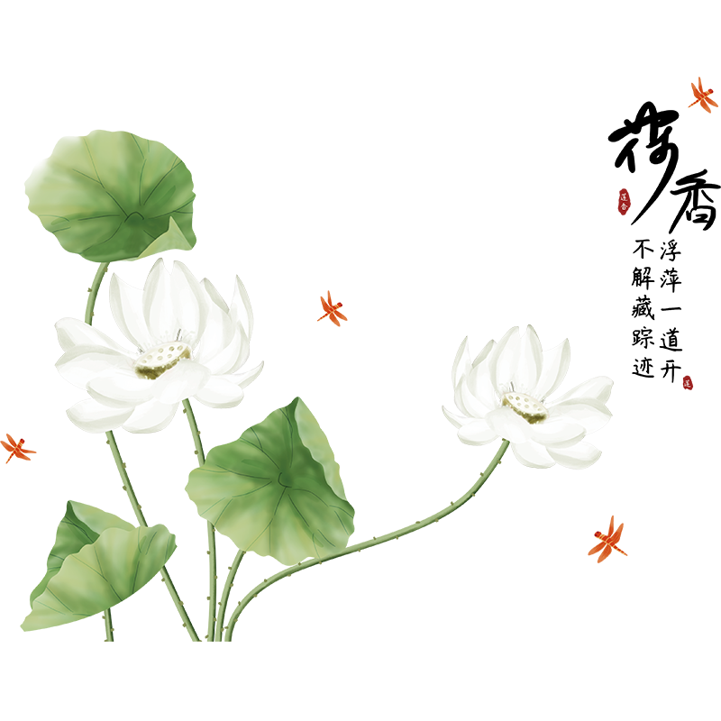 Miico SK9338 Lotus Painting Stickers Living Room And Bathroom Decorative Wall Sticker