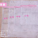 Laundry Bag Bra Lingerie Delicates Clothes Washing Machine Mesh Wash Bag Organizer 16X20 Inch