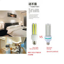 Ultra Bright E27 9W LED Corn Light Energy Saving Bulb Lamp White 85-265V