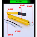 High Quality 80 PSI Heavy Duty Grease Gun Lubrication fill Hose