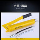 High Quality 80 PSI Heavy Duty Grease Gun Lubrication fill Hose
