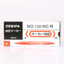 10Pcs Tattoo Oily Pen Double Head Tattoo Pen Stick Skin Mark Body Art Printing Liner Tattoo Beauty