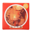 46pcs set Special Sealing Sticker Envelope Seal New -