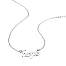 HOPE Letters Pendant Necklace Chain Charms Jewelry Thanksgiving day Christmas Birthday Gift for Men and Women
