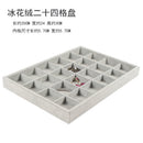 Velvet Jewelry Display Storage Box Tray Organiser Holder 24 Slot Inserts