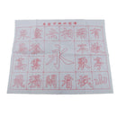 Yong Word Series Magic Cloth Water Writing Cloth Chinese Calligraphy Kanji