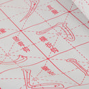 Practice Repeat Use Auto Dry Magical Gridded Water Write Cloth Chinese Calligraphy 73X43cm