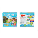 Three Pigs Intelligence Development Board Game Kids Education Toys