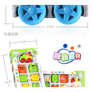 Kids Baby Plastic Assembling Building Blocks Toy Car Truck Model Vehicle Car Child Toy Gift