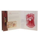 Traditional Chinese Classic Folk Art Folk Art Opera Facial Mask Paper Cut Album Kids Toy Gift Playset