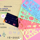 4Pcs Art Graphics Symbols Cartoon Drawing Template Rulers Students Painting Supplies Children Kids Drafting Stencil Ruler Stationery