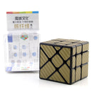 Mirror Magic Cube Speed Twist Cube Puzzle Kids Brain Training Educational Intelligence Toy Gift Golden