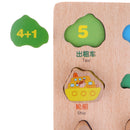 2-in-1 Wooden Cartoon Jigsaw Puzzles Blocks Board & Beads Threading Educational Toy Play Activity- Traffic