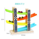 Kids Intellectual Wooden Inertial 4 Layers Ramp Track & Race Car Developmental Toy Vehicle with 4 Small Cars Racers