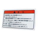Motorcycle Warning Service Tank Badge Sticker Decal Label Racing Waterproof