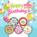 6 Pieces Black Edge Cake Paper Plates 7"/18cm for Happy Birthday Party