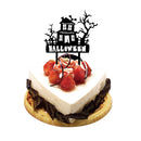 Horror Halloween House Acrylic Cake Topper Home Party Cake Decoration Black