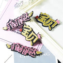12 Pieces Mix Felt Non-woven Pieces Patches Chinese Characters Pattern Sew On Patches Iron On Patches For Clothes Badges Sticker Embellishments