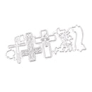 Classic Cross Shape Metal Cutting Dies Stencils Scrapbook Card Decorations Embossing Tools