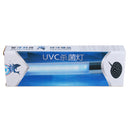 5/9/13W Submersible Aquarium Fish Tank Pond UV Sterilizer Water Clean Light