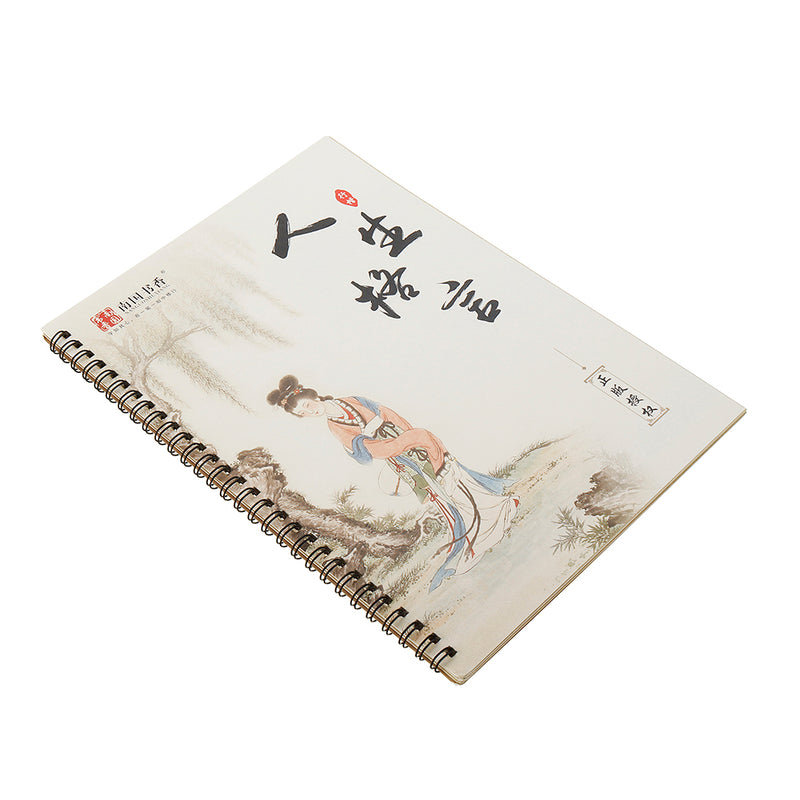 Xingkai Calligraphy Practice Poster High-Grade Pen Hard Pen Set Adult Xingkai Poster