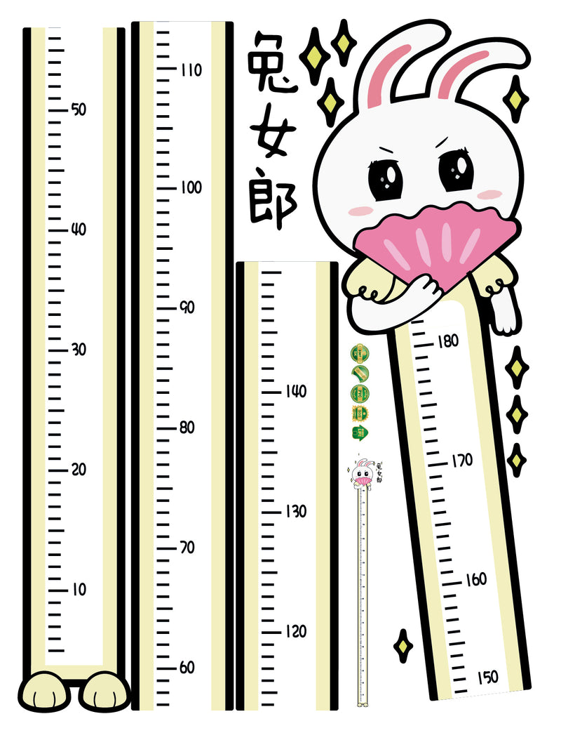 Miico Animal Sticker Children Height Stickers Decorative Stickers Wall Stickers Bedroom Decoration