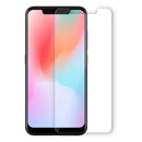 Bakeey Anti-explosion Ultra Thin Tempered Glass Screen Protector for GOME U7