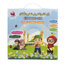 Malaysian English Arabic Languages Electronic Learning Reading Machine Tablet Foreign Language Learning Machine Early Education Reading E-Book Toys for Kids