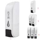 350ml ABS Wall Mounted Soap Shampoo Shower Lotion Pump Dispenser 7x21.5cm