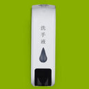 350ml ABS Wall Mounted Soap Shampoo Shower Lotion Pump Dispenser 7x21.5cm