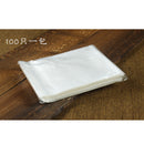 Pack of 100PCS Self Adhesive Cookies Cake Storage Holder Bag Gift Biscuits Candy Bag Party Supplies 10cm X 10cm Clear