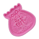 Chinese New Year "FU" Silicone Fondant Mold Cake Decorating Baking Mould