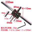 Adjustable Metal Wood Circle Cutter Kit Hole Saw Drill Bit DIY Tool 30-200mm