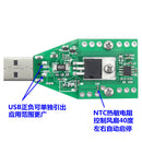 15W 3.7-13V Cilvil Electronic Load Resistor USB Discharge Battery Tester, Adjustable current 0.15-3.00A