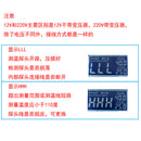 Dual Digital Display Temperature Controller Dual Type-K Thermocouple