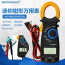 VC3266L+Digital Clamp Meter Multimeter AC DC Voltmeter Ammeter Ohmmeter 600V