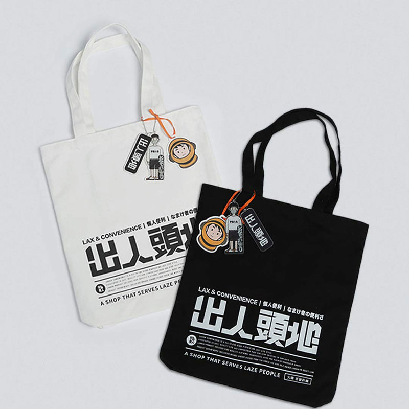 LAX&CONVENIENCE A Shop that Serves Laze People Canvas Bag Original Design Print Patterns Schoolbag from XIAOMI YOUPIN