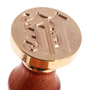 Stylish Initial Wax Seal Stamp Envelope Invitations Label Capital Letter