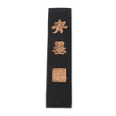 Asia Old Zodiac Chinese Style Ink Stick Solid Calligraphy Tool Kids Children Painting Gift Multi-Color