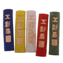 Asia Old 7 Colors Carved Dragon Chinese Calligraphy Painting Ink Stick