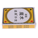 Street Trick Props Kits Gimmick 9 x 6cm Folding Poker Close-up Magic Parts